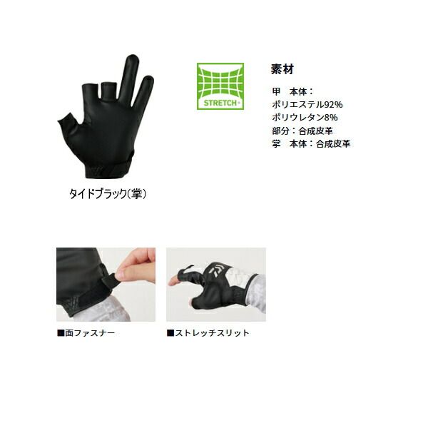 EGI-OH エギ王 カットグローブ LL EGI-OH エギ王 カットグローブ LL