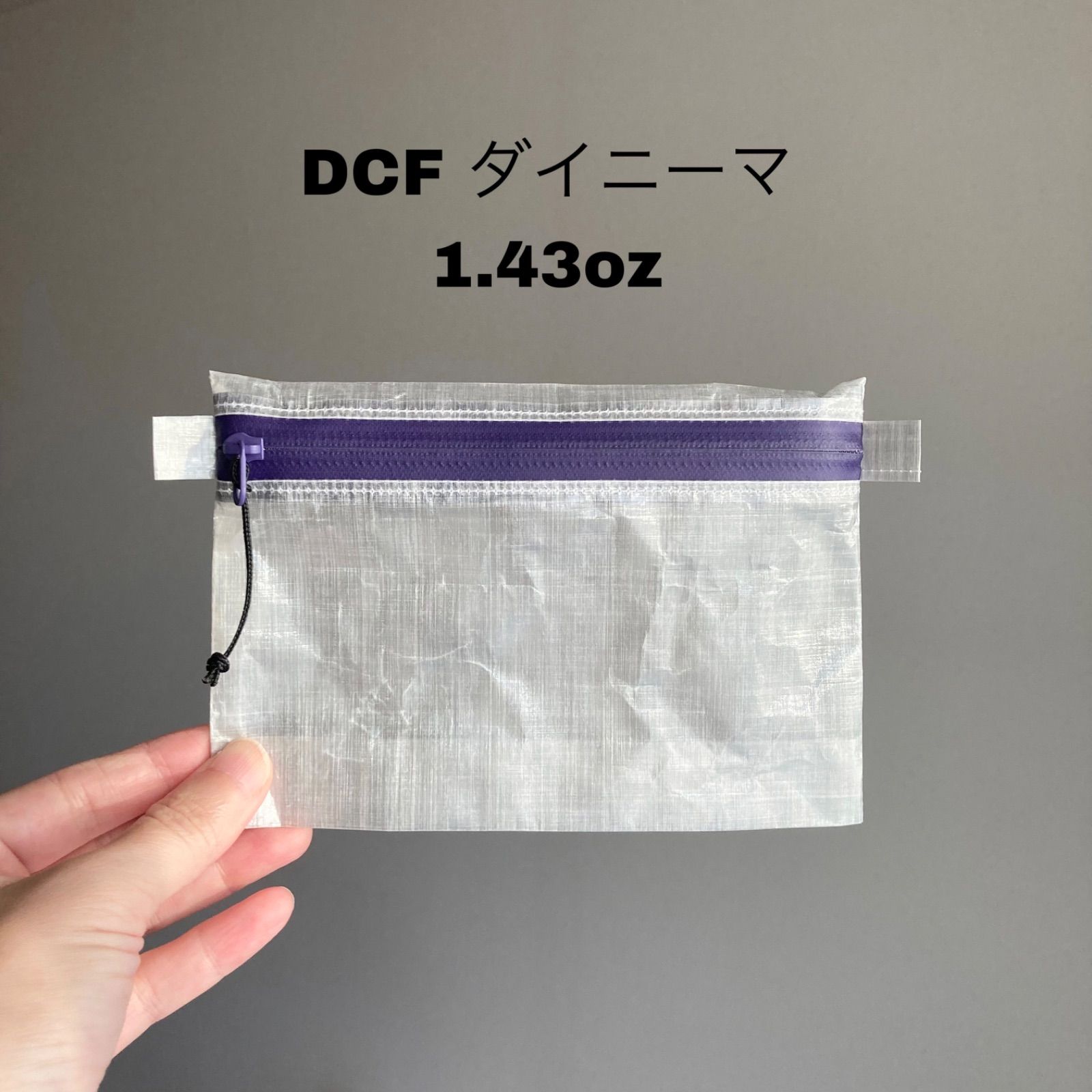 DCF ダイニーマ生地(キューベンファイバー)0.51oz 135×150cm - 生地/糸