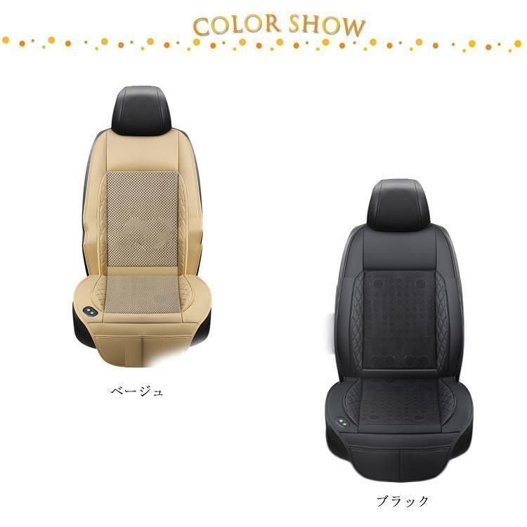 車用 クールエアーカーシート