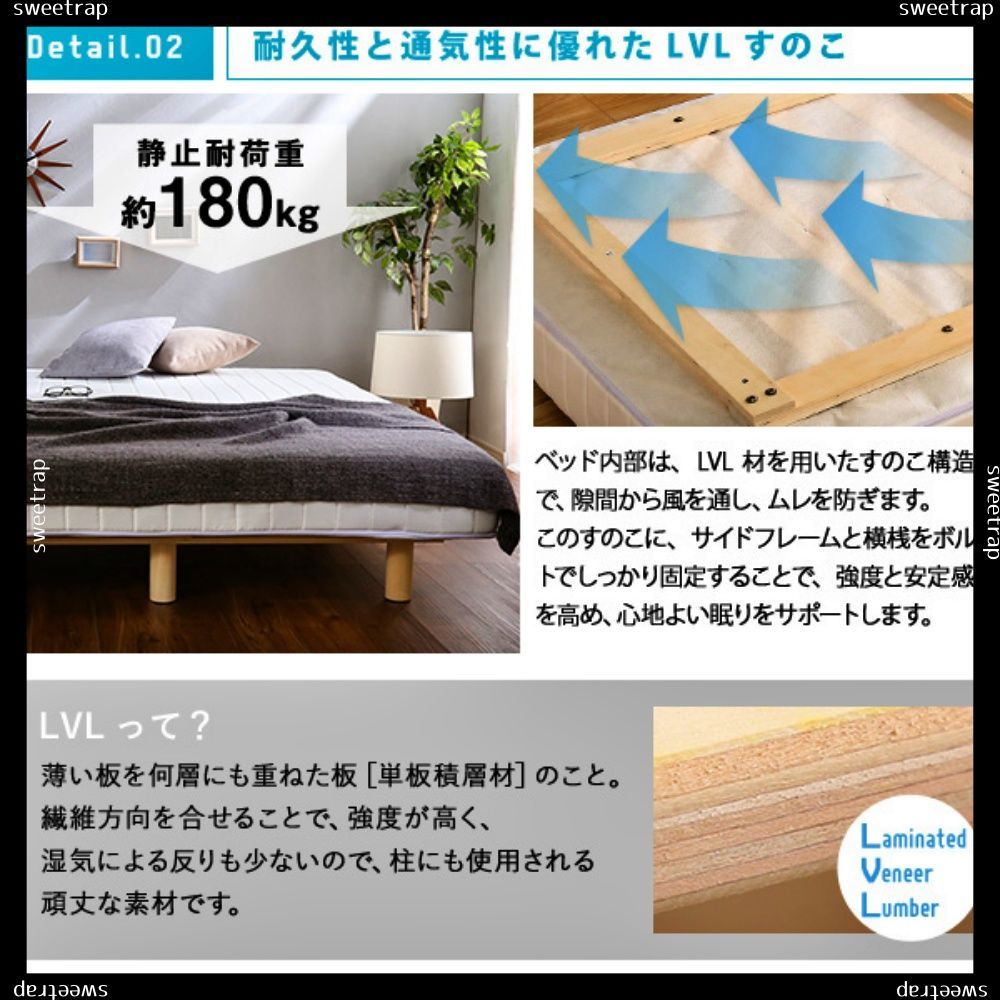 ほどよい弾力 脚付きロールマットレス