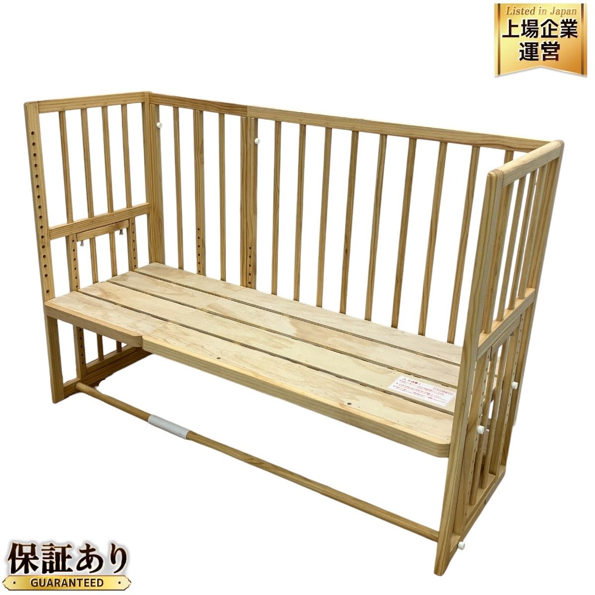 大和屋 そいねーる+ロング ベビーベット ベビー用品 赤ちゃん 添い寝 マットレスなし 中古 C9237159