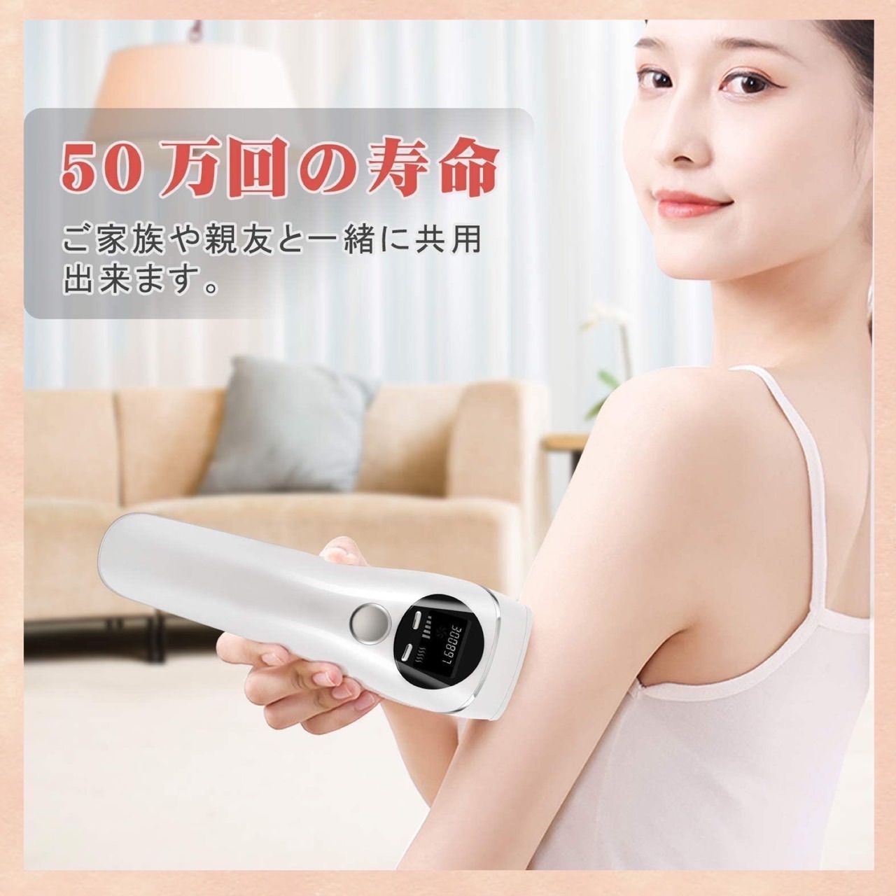 ❤医学美容で使われる脱毛効果の顕著な長光波&脱毛サロンのIPL ❤医学美容で使われる脱毛効果の顕著な長光波&脱毛サロンのIPL
