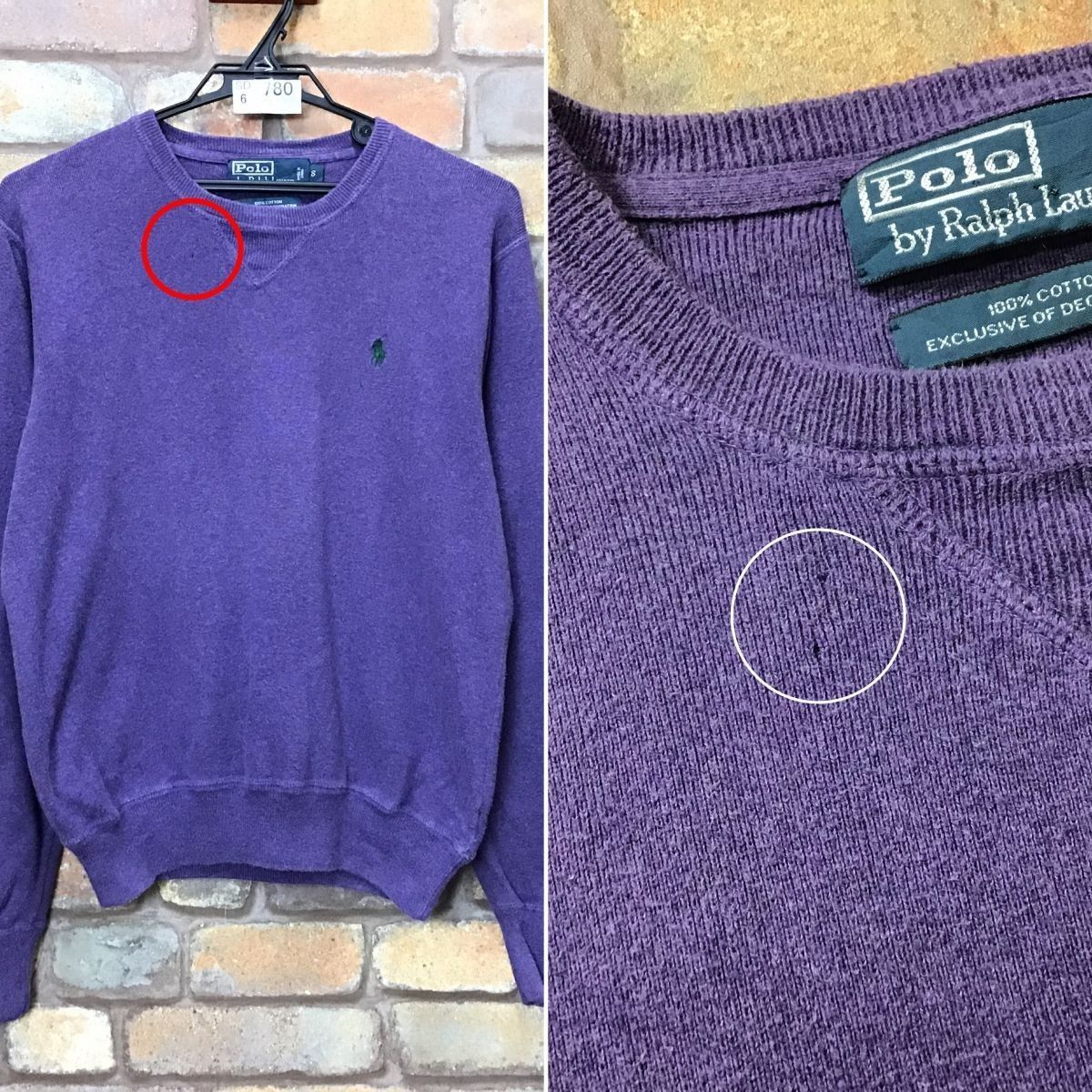 SD6-780△訳アリ格安△パープル【Polo by Ralph Lauren ポロ