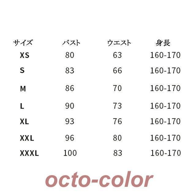 大きい サ