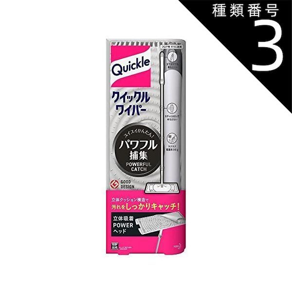 種類3 8個 まとめ買い 花王 クイックルワイパー フロア用掃除道具 本体