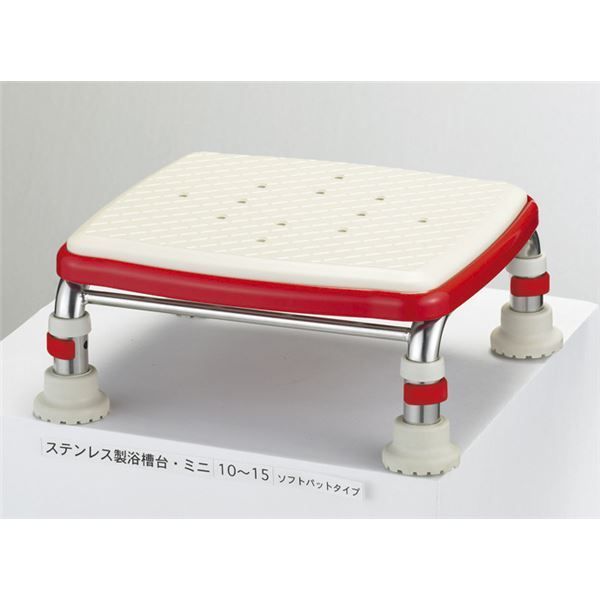 クーポン配布中-スーパー 対象 アロン化成 浴槽台 ステンレス製浴槽台R 5 17.5-25 レッド 536-448