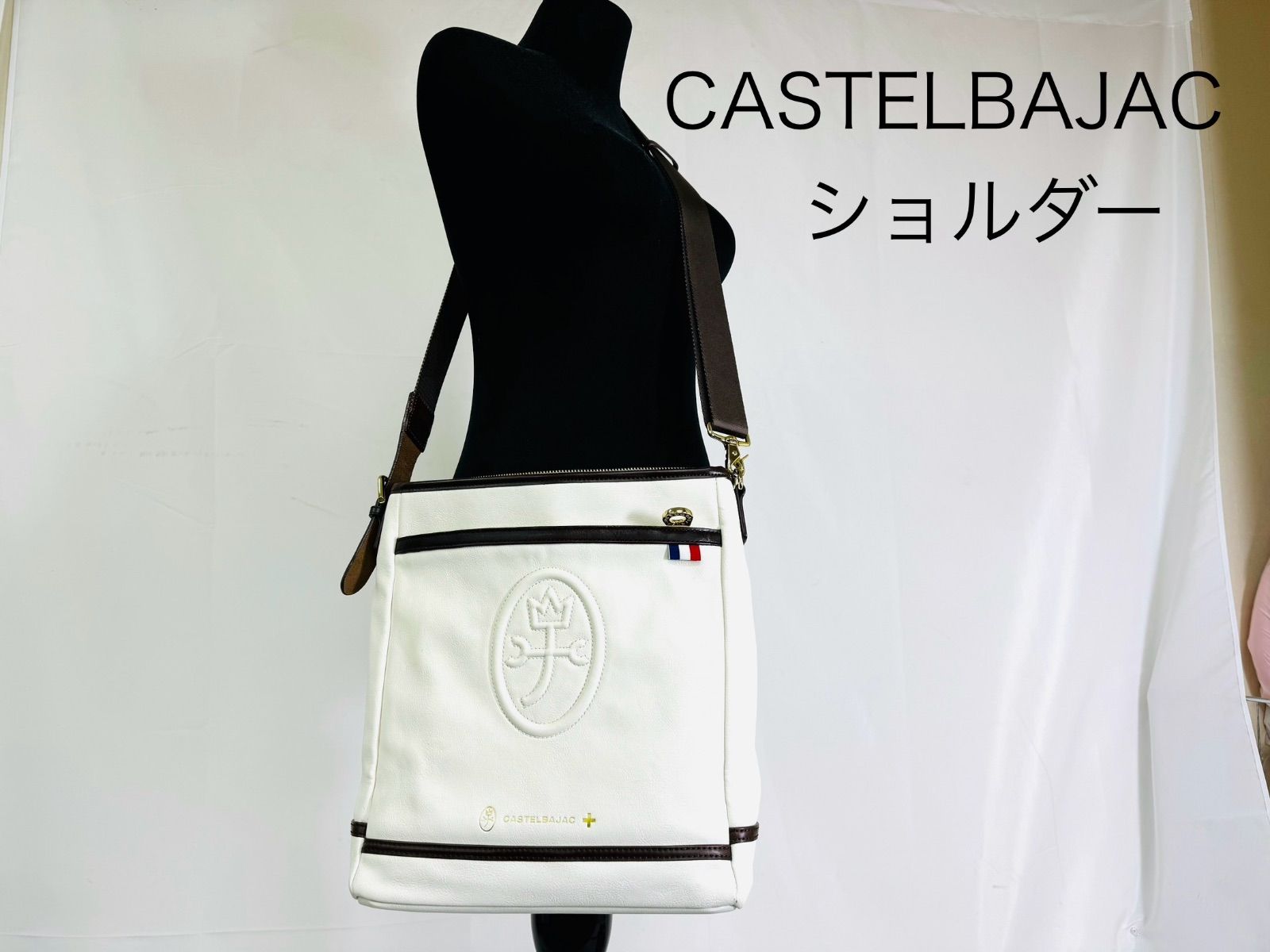 CASTELBAJAC    カステルバジャック　レザー　ショルダー　ホワイト　ブラウン　az MID
