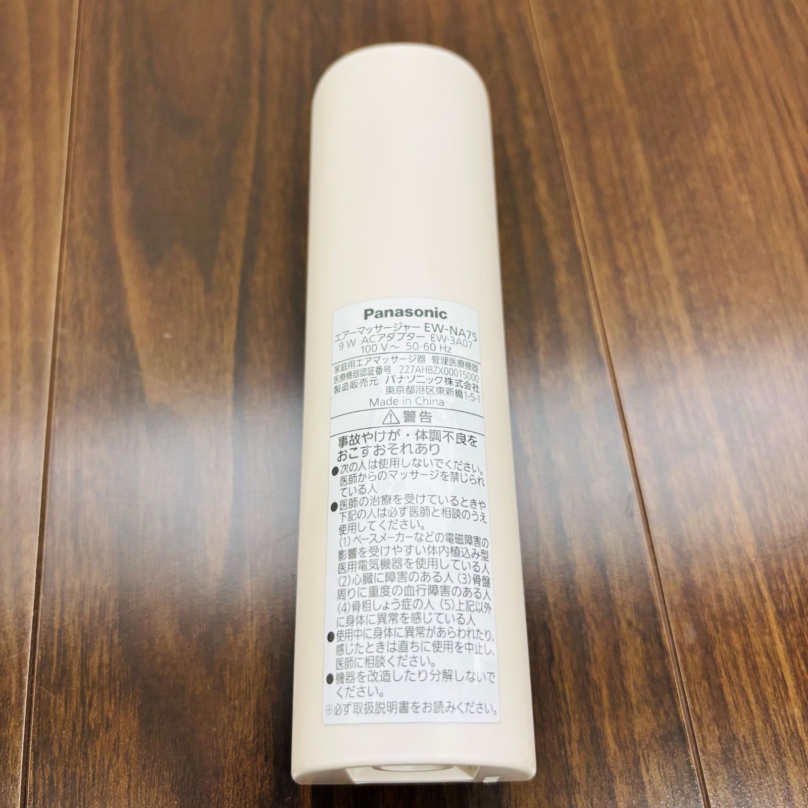 程度良好