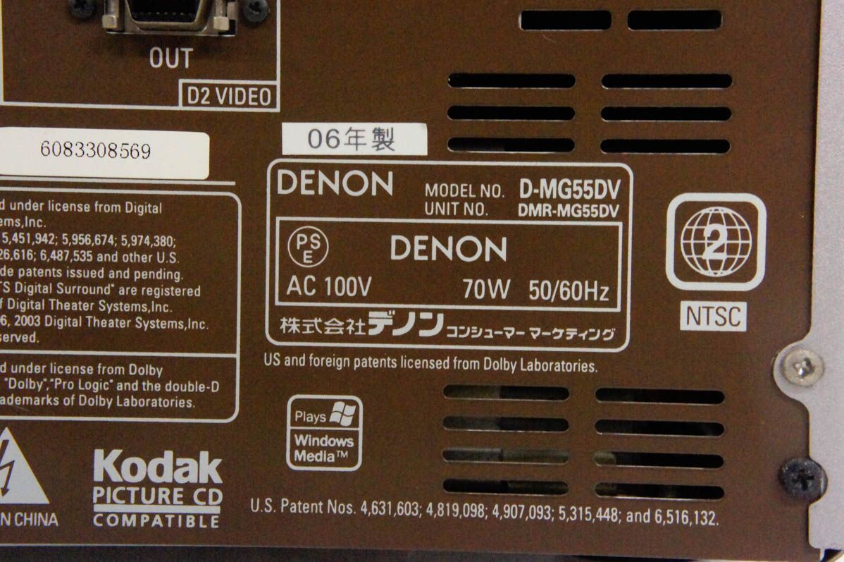 DENONデノン