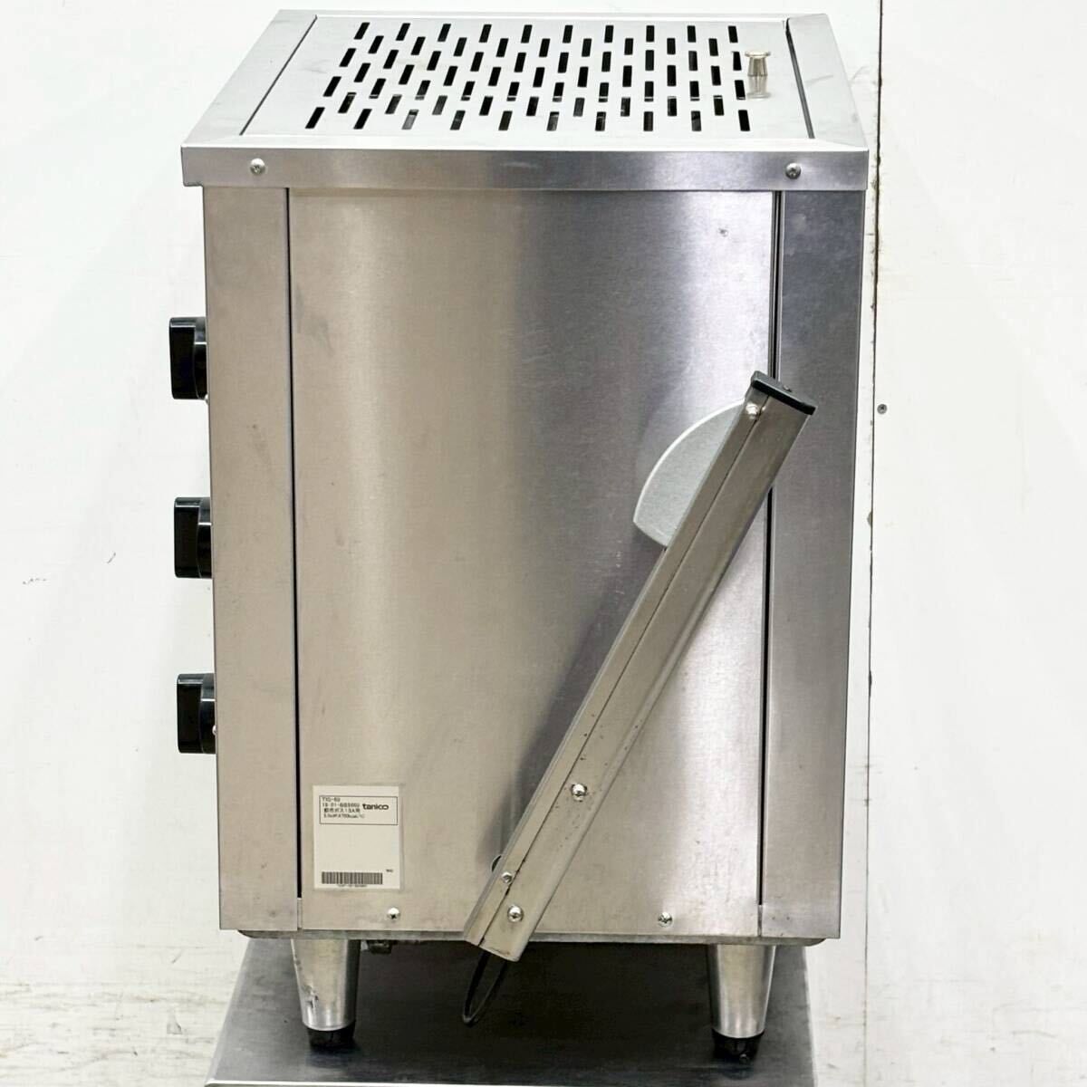 W560×D415×高さ615 業務用