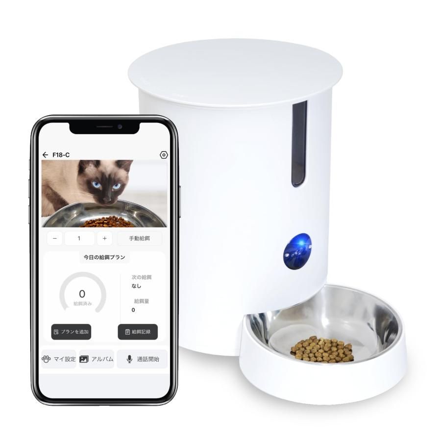 ベストアンサー ペット エサやり器 猫 犬 ご飯 給餌器 猫 犬 アプリ モグモグくん ペット自動給餌器 カメラ付き アプリ 自動 エサやり器 給餌