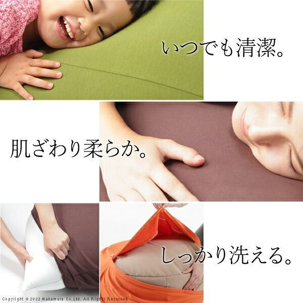 クッションカバー 大きい ビーズ ビーズクッション替えカバー-ピグロ特大Lサイズ 150x70cm 用 ビーズソファー 特大 カバー カラフル シンプル かわいい こたつ 座椅子 フィット感 洗える 日本製 一人暮らし テレワーク リモート 在宅 WWW_OLIVIERBERNSTEIN_COM