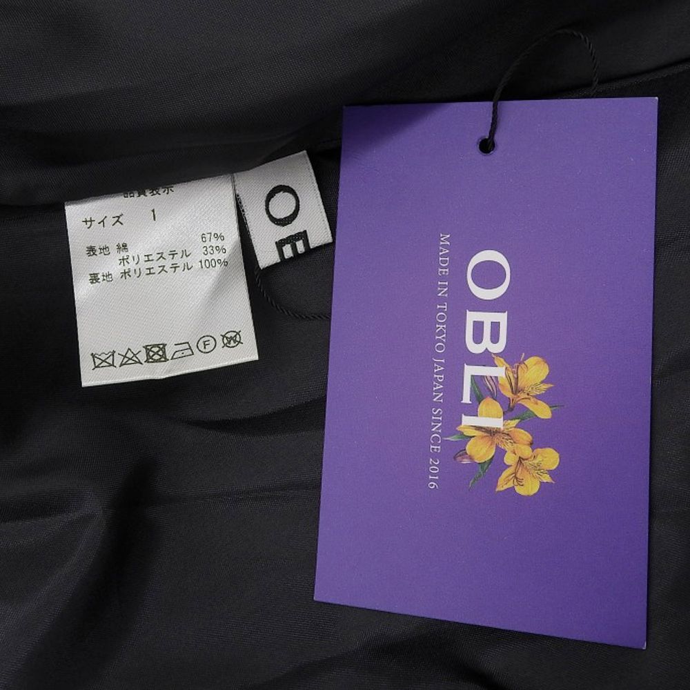 ボリュームロングスカート レディース