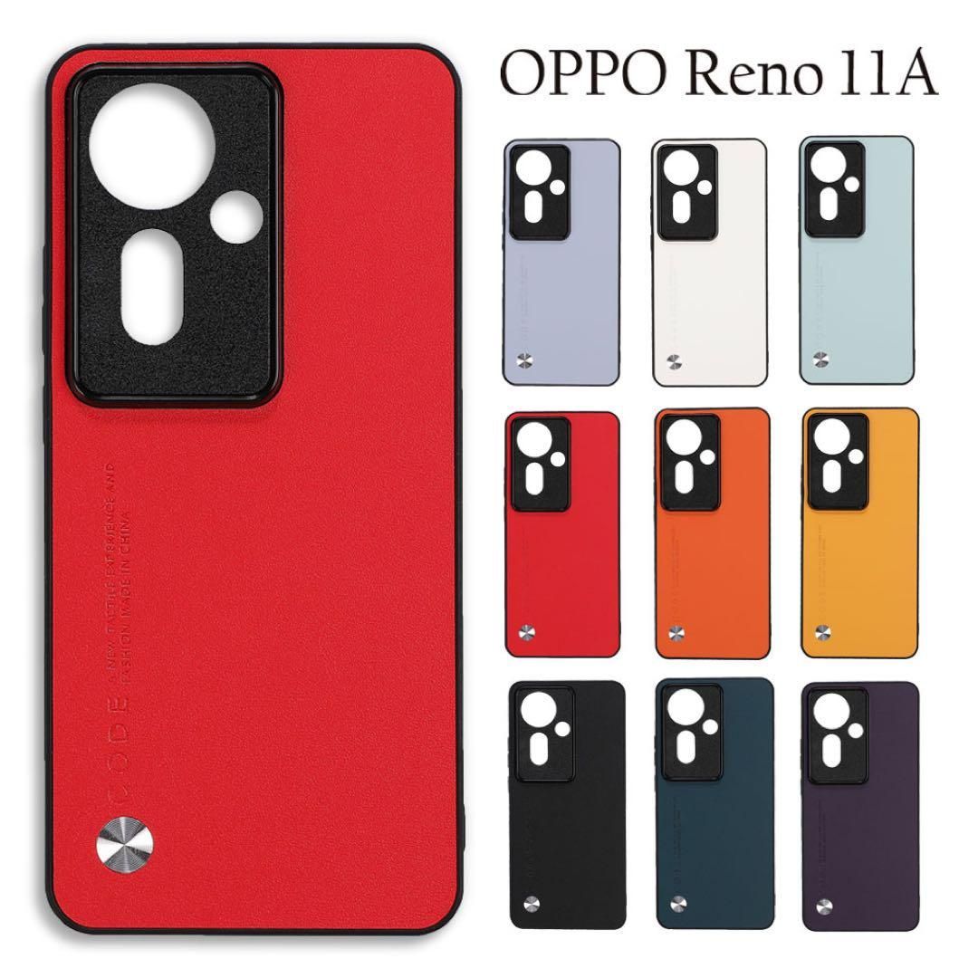 【人気ショップが最安値挑戦！】 11A Reno OPPO ケース ☆おまけ オッポリノ11aケース：レッド スマートフォン本体