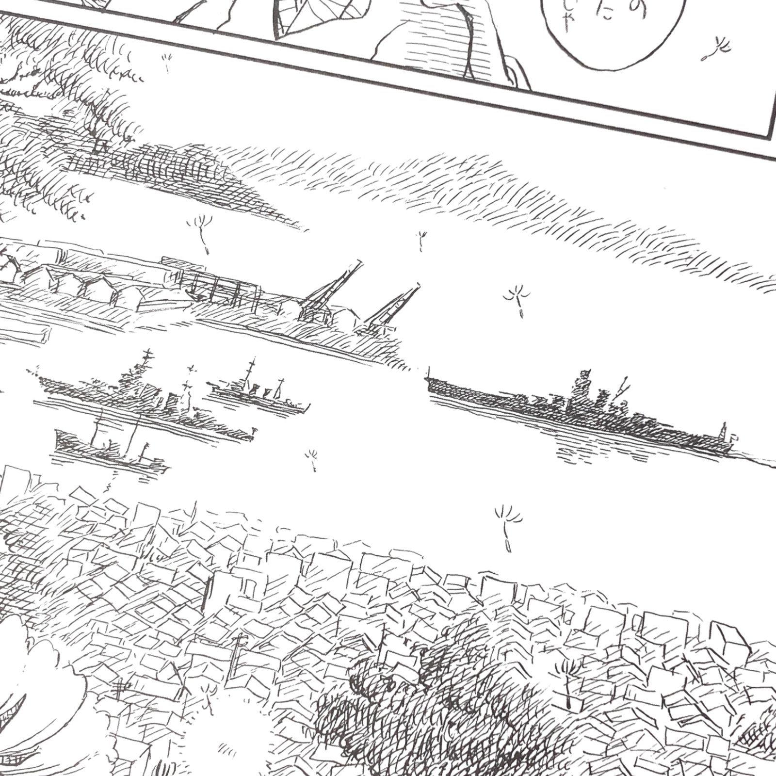 非売品】こうの史代「この世界の片隅に」原画展 複製原画『戦艦大和