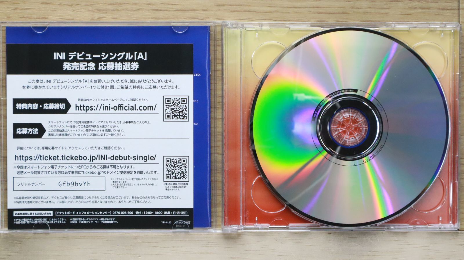 国内盤CD☆アイエヌアイ/ＩＮＩ□ A (初回限定盤A)(CD+DVD)(特典:なし) 【YRCS90199/4571487590422】D02221  - メルカリ