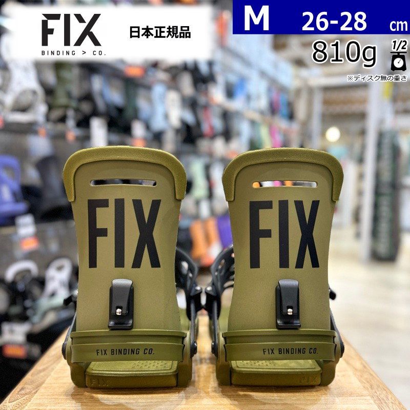 FIX MAGNUM Mサイズ 24-25 FIX MAGNUM カラー:ARMY Mサイズ フィックス メンズ