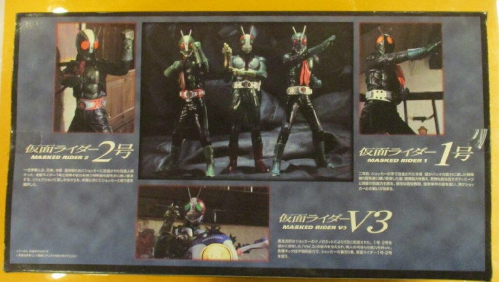 バンダイ ソフビ魂/LIMITED EDITION 仮面ライダーTHE NEXT 仮面