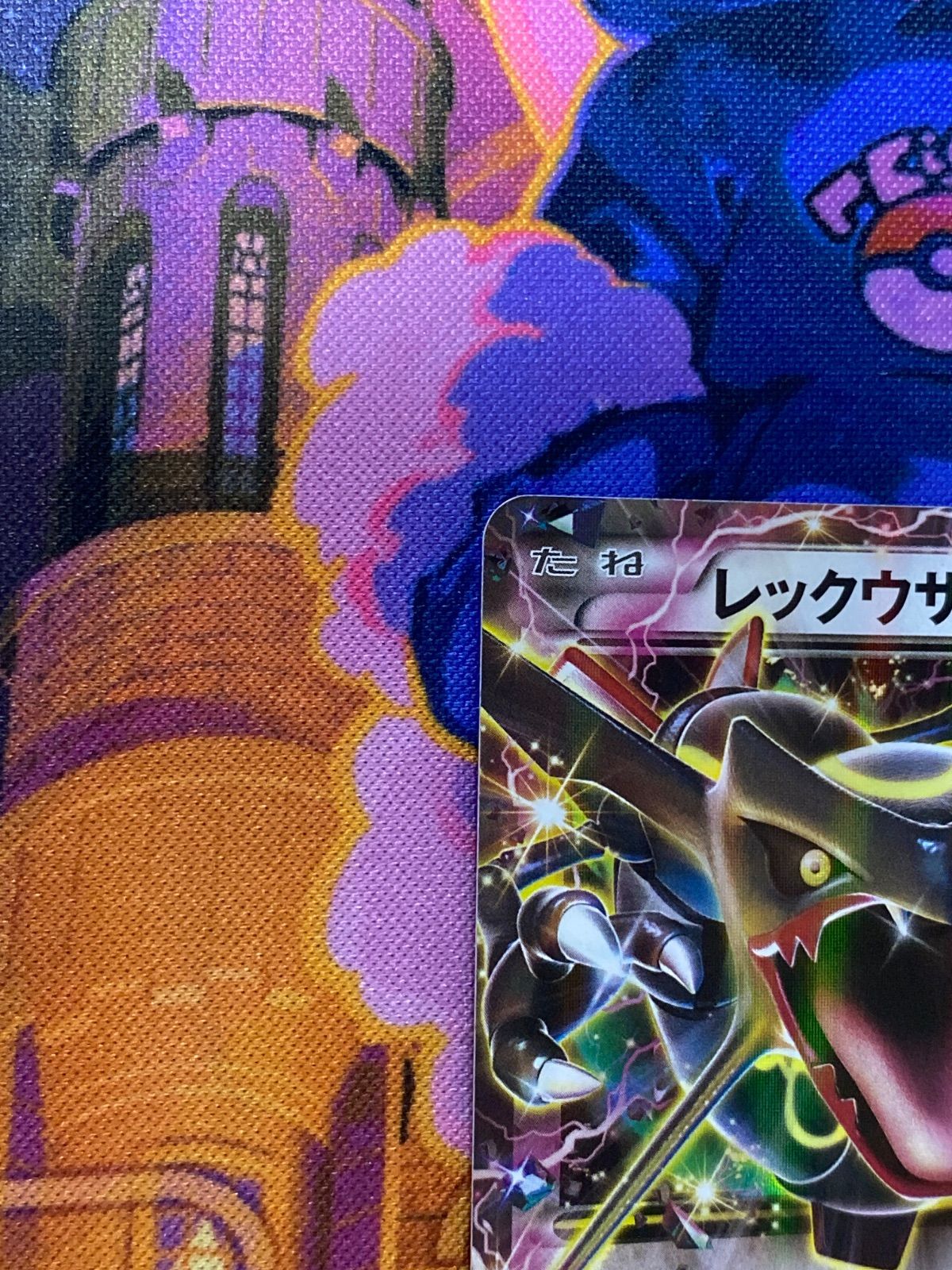 レックウザ EX 122/XY-P PROMO - メルカリ