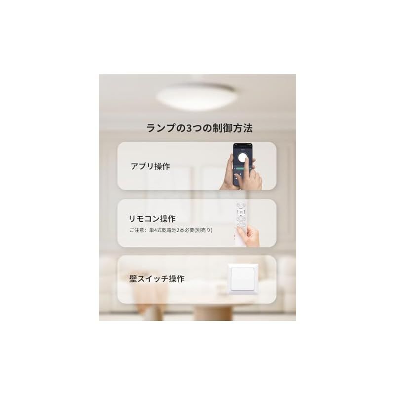 Hoshiakari シーリングライト 8畳 33W 2台セット Ledライト 照明