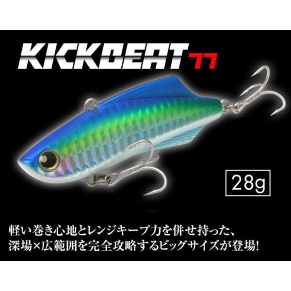 ロンジン（LONGIN）キックビート77 28g 090 ホログラムレッドH