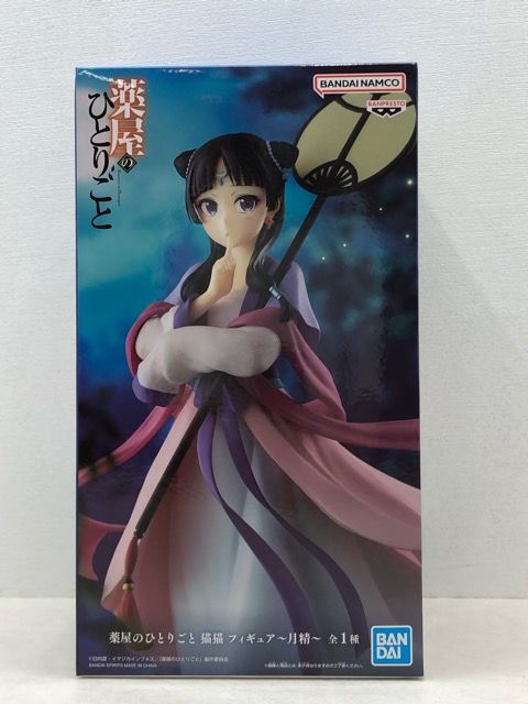 薬屋のひとりごと 猫猫 フィギュア二種/ソーラー二種セット 送料無料◇PalVerse Pale. 薬屋のひとりごと 2種セット (猫猫/壬