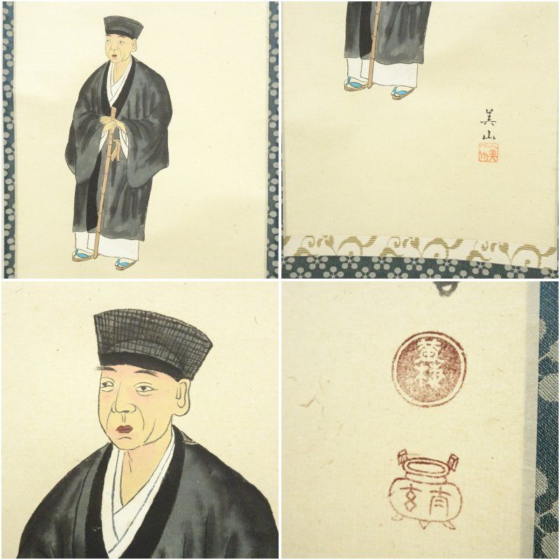 Ｎ３２７　掛軸　大徳寺　小林太玄　『利休居士像』　共箱　『真作』　肉筆　画賛 大徳寺 小林太玄筆 利休居士立像画賛 肉筆紙本掛軸（共箱