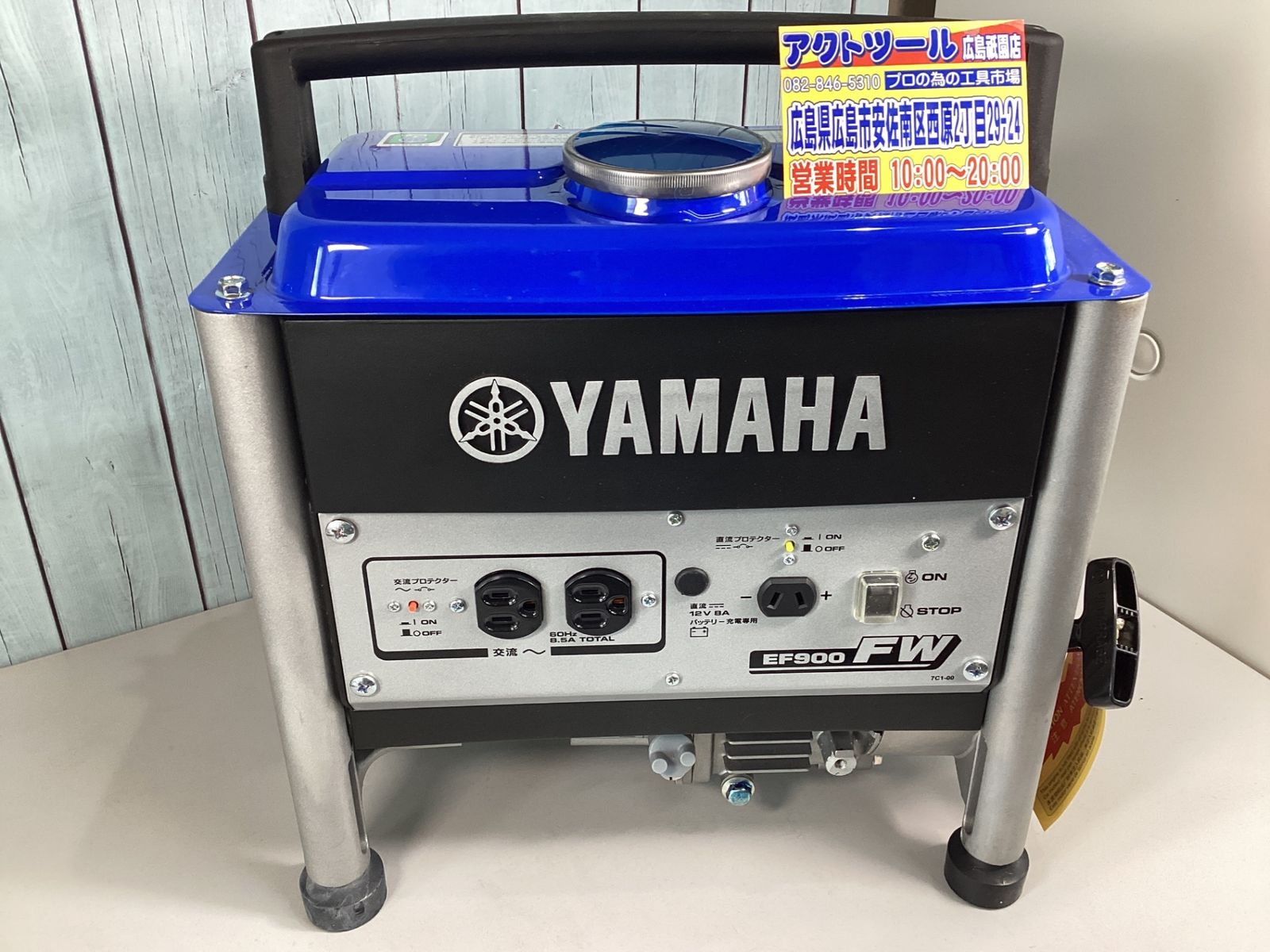 ヤマハ YAMAHA 発電機 EF900FW_60Hz