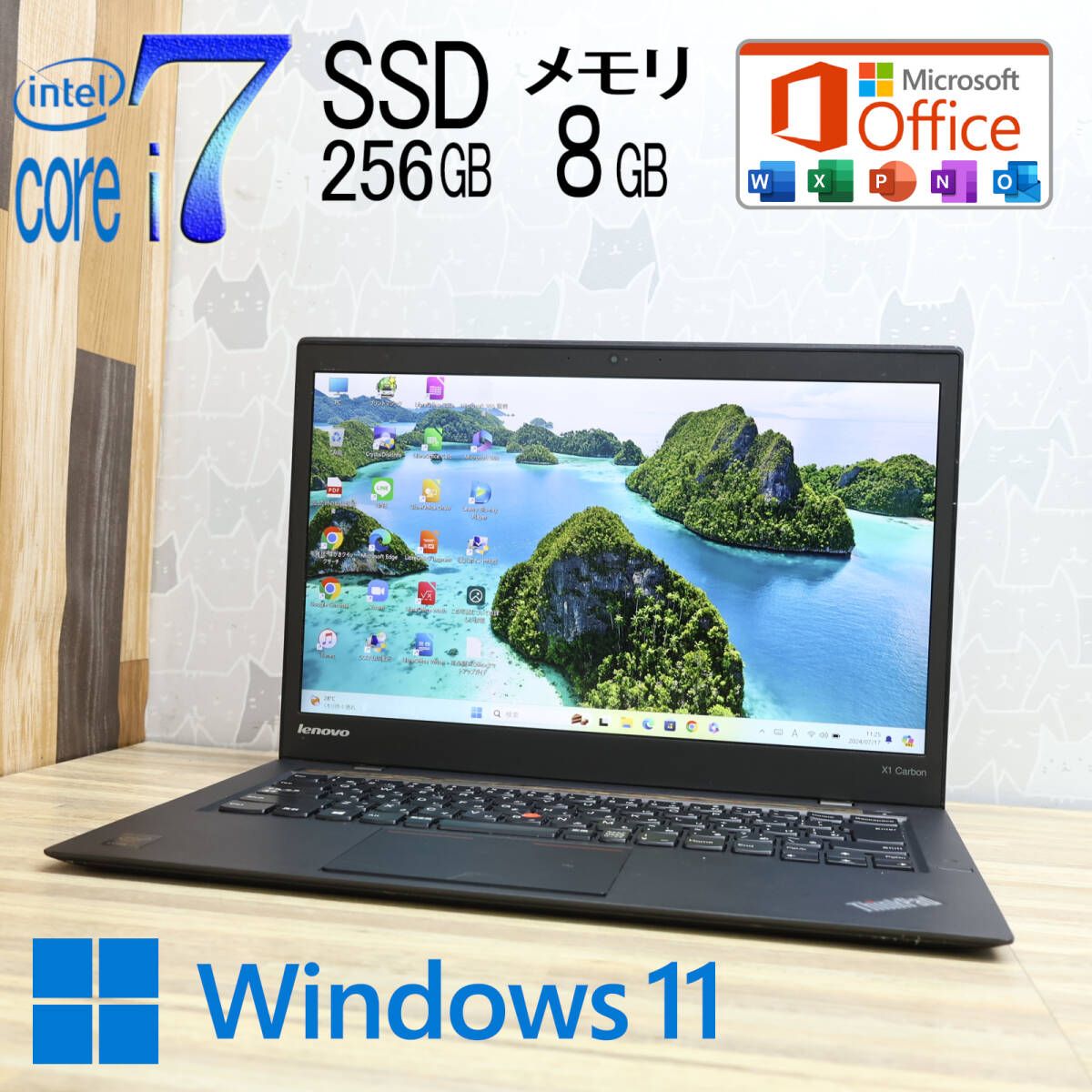 ☆完動品 最上級4世代i7！新品SSD256GB メモリ8GB☆X1CARBON Core i7-4550U Webカメラ Win11 MS  Office 中古品 ノートPC☆P75545 - メルカリ