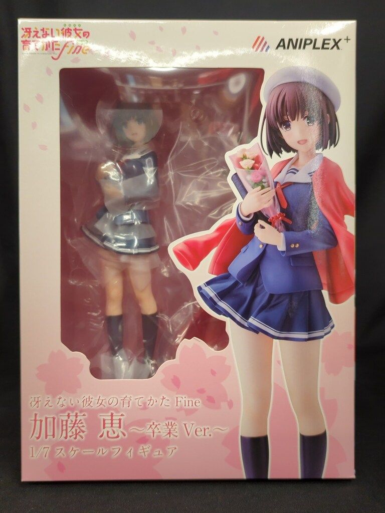 加藤恵 卒業ver. 1/7スケールフィギュア レビュー】「加藤恵