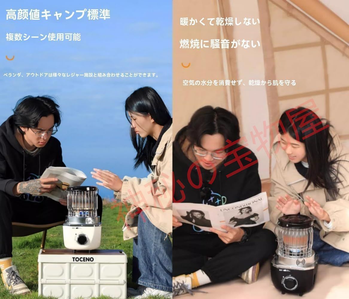 電源不要 小型