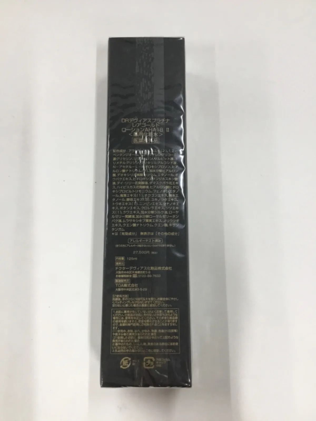 ドクターデヴィアスプラチナ レアゴールド ローション レアゴールド ローション｜ドクターデヴィアス化粧品