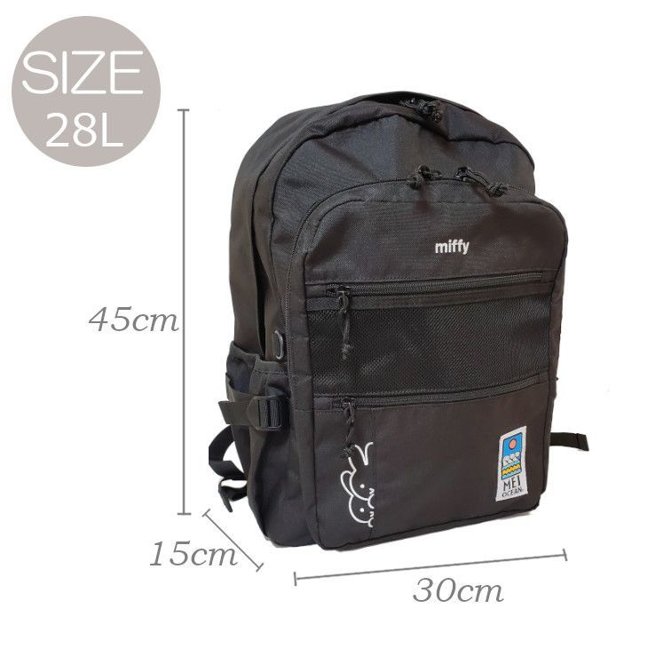 miffy メイオーシャン ミッフィー コラボ リュック MEIOCEAN 28L 通学