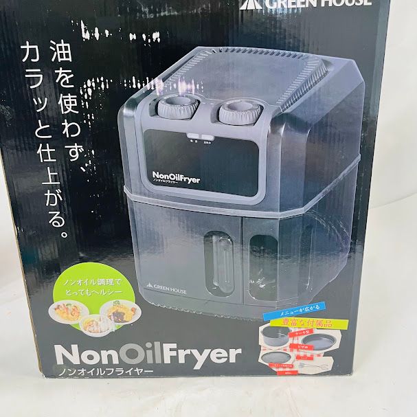 ノンオイルフライヤー ブラック