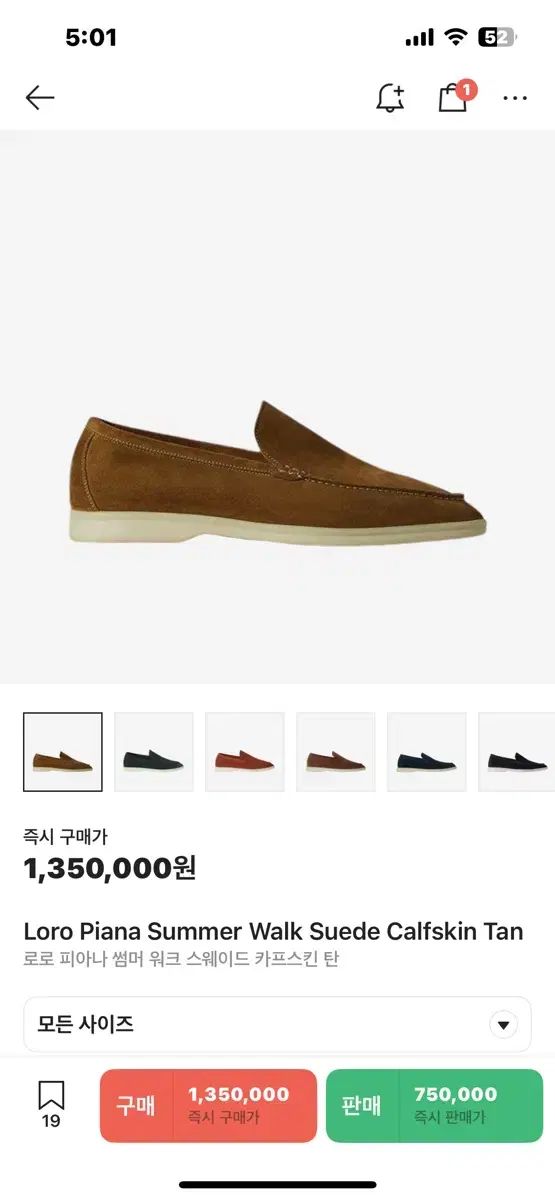 Loro Piana ロロ ピアーナ サマーウォーク メンズ ローファー タン 41 サイズ