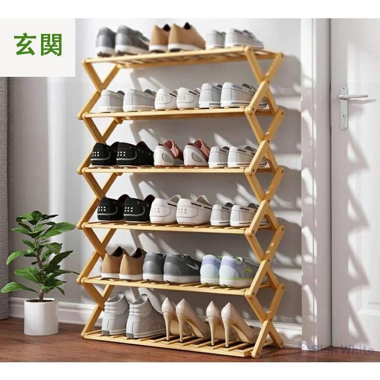 シューズラック スリム