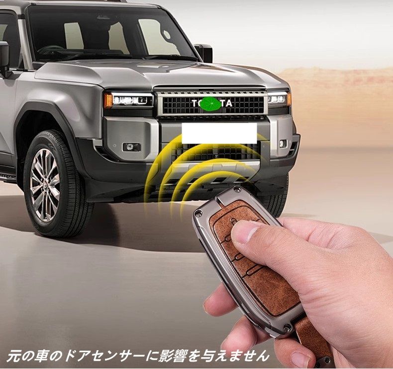トヨタ・ランドクルーザー/ プラド250系 用 カスタムパーツアクセサリー 専用スマートキーケース キーカバー キーホルダー 1P 2種選択