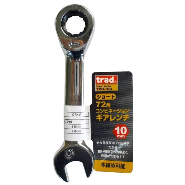 在銘 のみ ノミ 金 国寿 他 まとめて大工道具 3枚裏 三ツ裏 (HD1567wY 