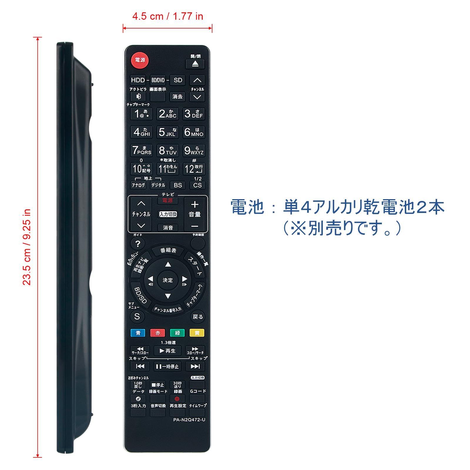 FITS 代替リモコン FOR N2QAYB000648 Panasonic パナソニック