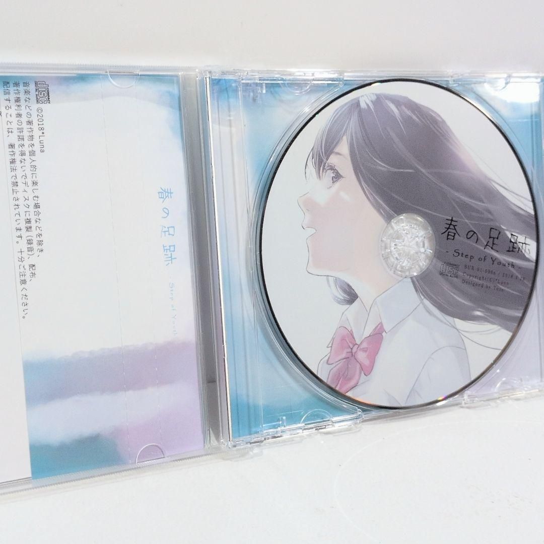 春の足跡 Step of Youth Luna ボーカロイド 同人 音楽 CD 春の足跡 Step of Youth Luna ボーカロイド 同人 音楽 CD