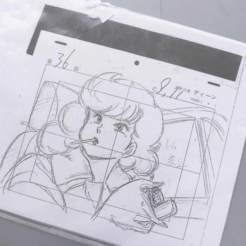 めぞん一刻設定資料から アニメ めぞん一刻 作画用設定資料 キャラ対比