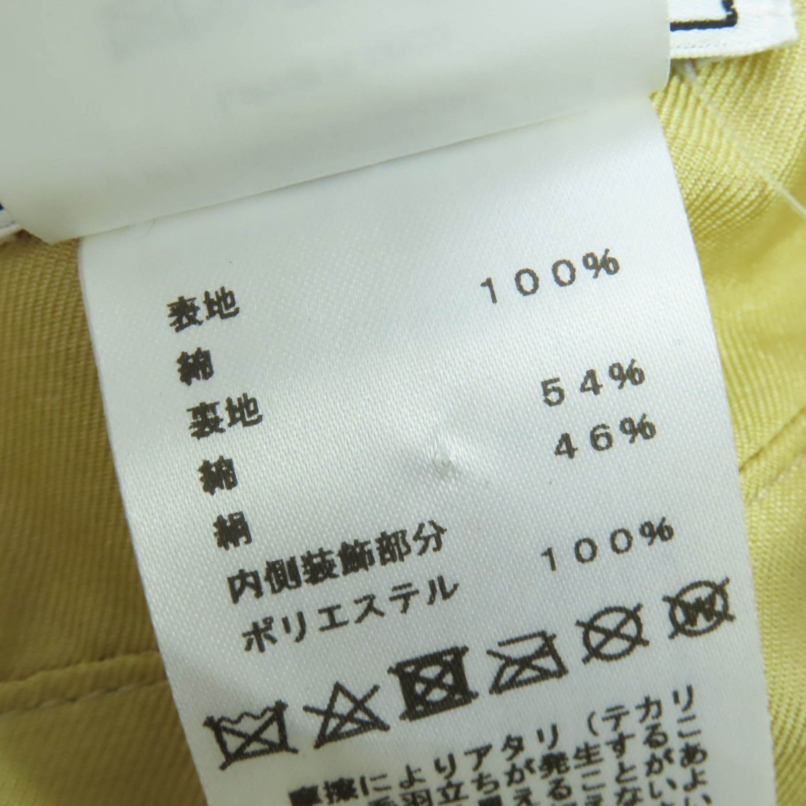 シェーヌダンクル シェル金具