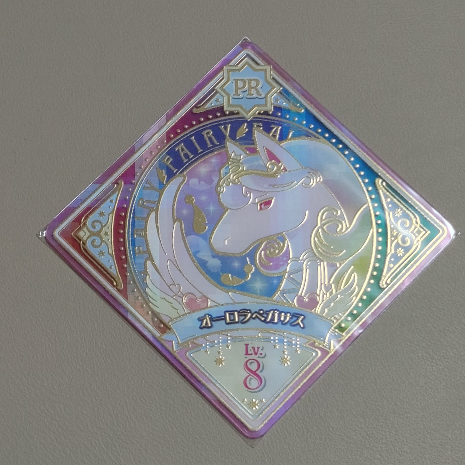 好評日本製】 アイカツプラネット 1弾 SEC オーロラペガサス 1seLM 