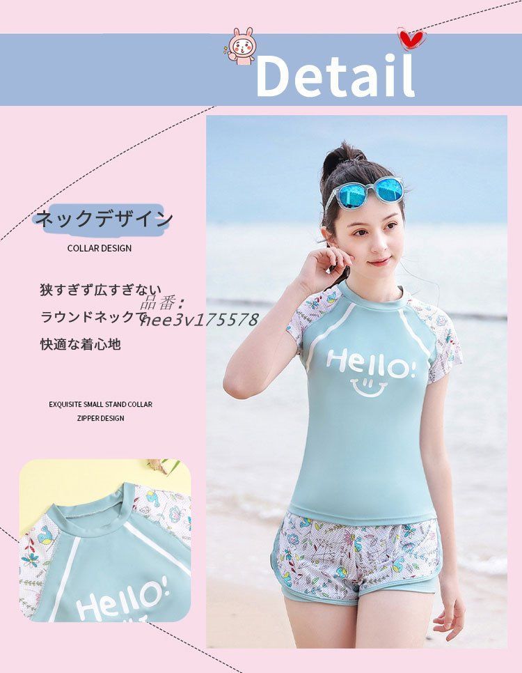 セパレート