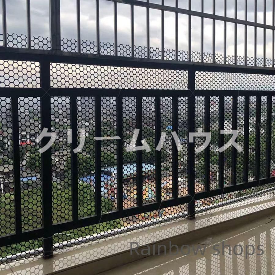 転落防止 ネット 多目的プラスチック網 防護ネット ベランダ 階段 窓