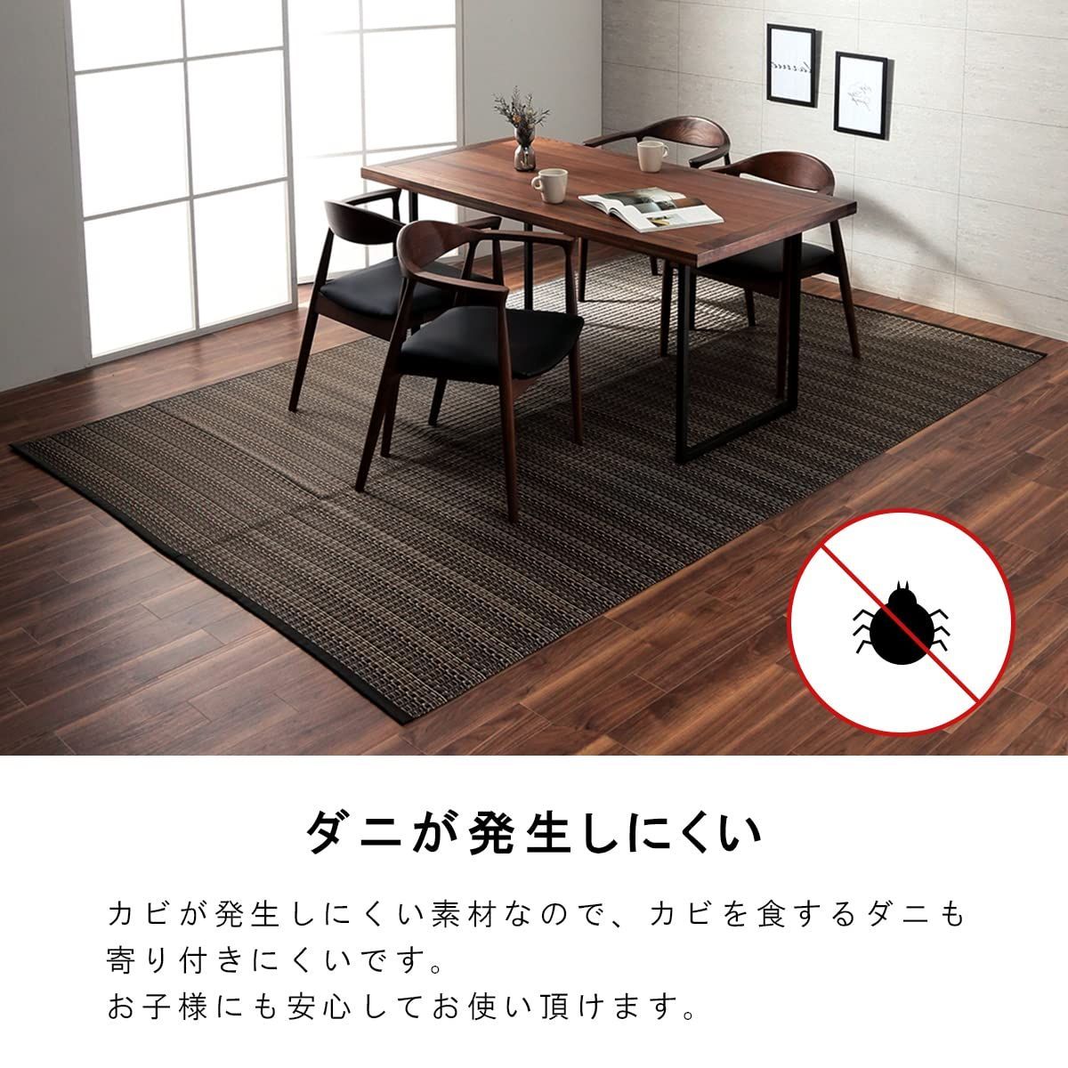 畳 マット