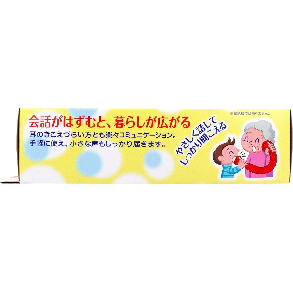 看護・介護用品 【ケース販売】ハビナース もしもしフォン 1個入 ×12 【ODK】
