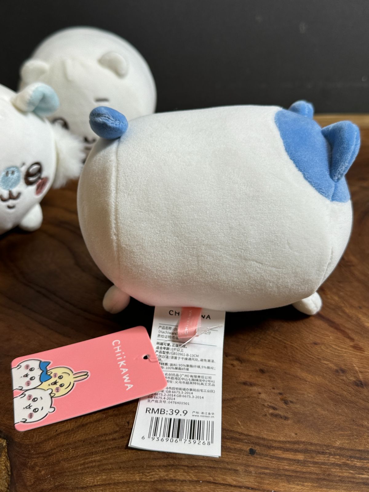 ちいかわ 6点セット MINISO限定 ちいかわ chiikawa miniso 中国限定 ぬいぐるみ セット - メルカリ