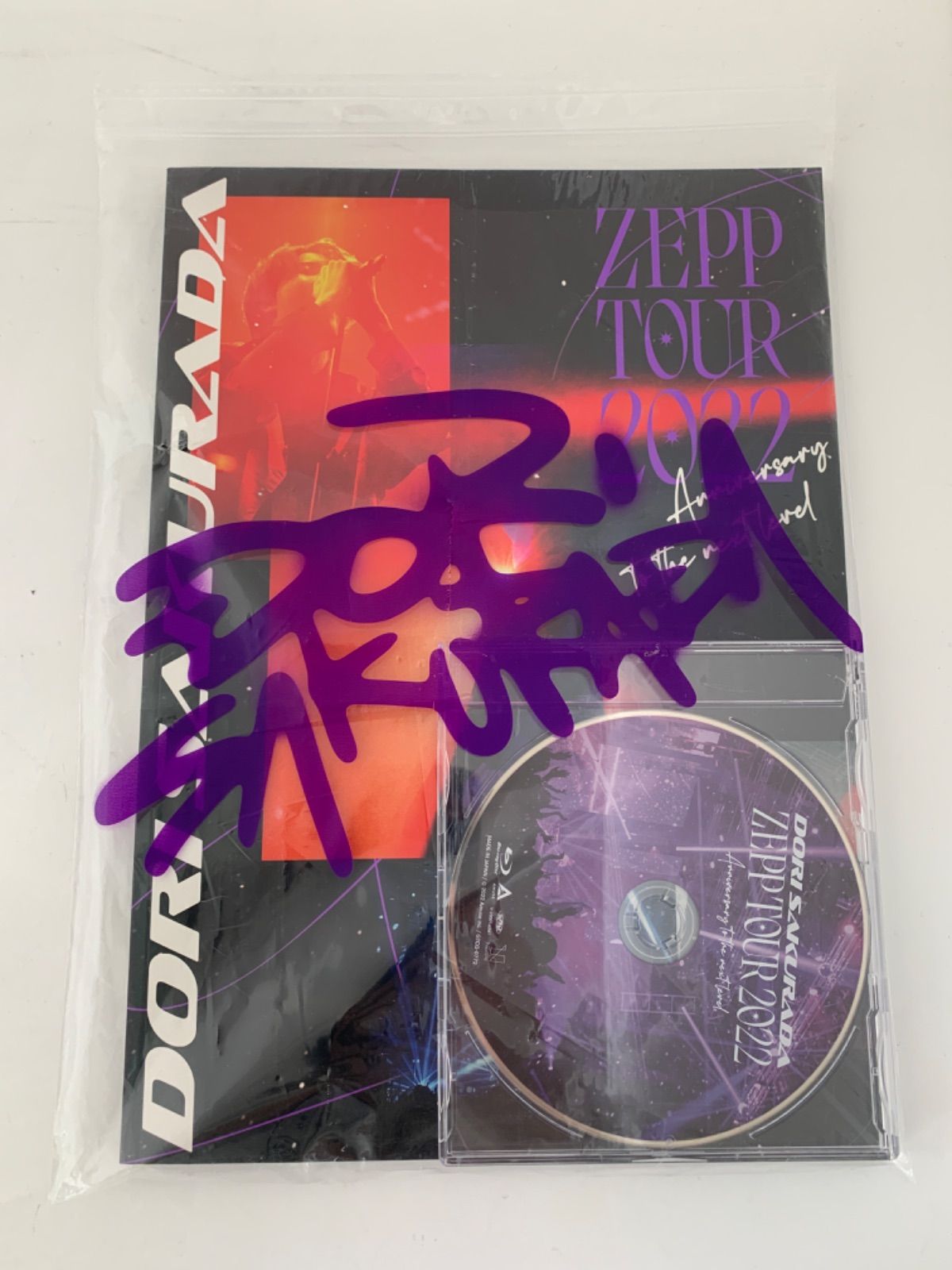 桜田通 ZEPP TOUR 2022 Blu-ray+Photobook 桜田通 初のLIVE 映像作品