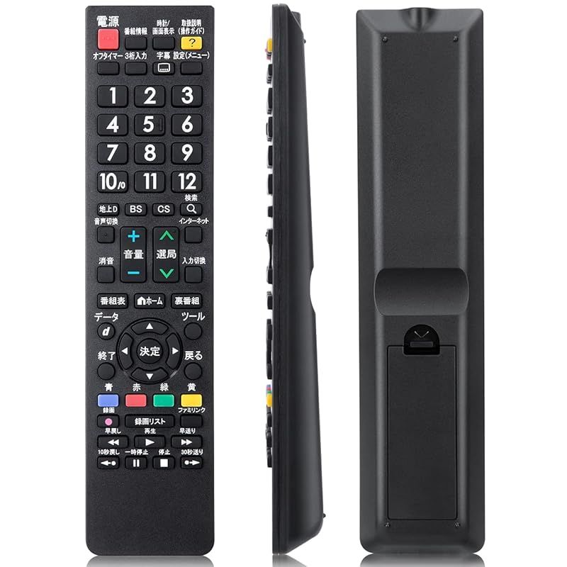 SHARP 液晶テレビ　32Ｖ　【リモコンあり】 新品】 テレビリモコン for シャープ AQUOS リモコン アクオス